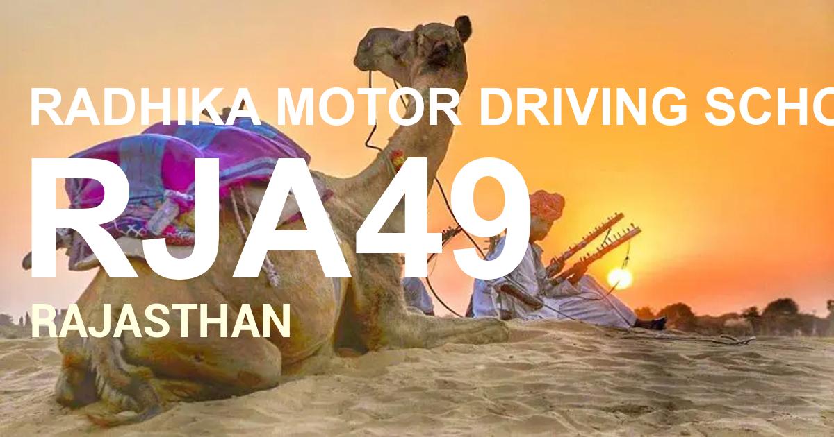 RJA49 || RADHIKA MOTOR DRIVING SCHOOL